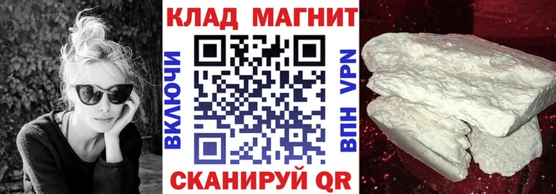 Купить закладку ГАШ  Alpha PVP  МЕФ  МАРИХУАНА  Красноармейск