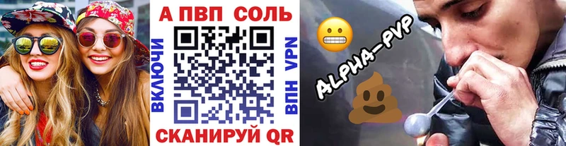 Альфа ПВП крисы CK  Купить  Красноармейск 