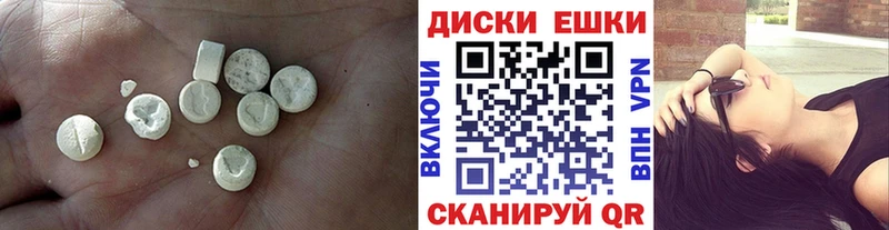 Купить где Красноармейск Экстази DUBAI