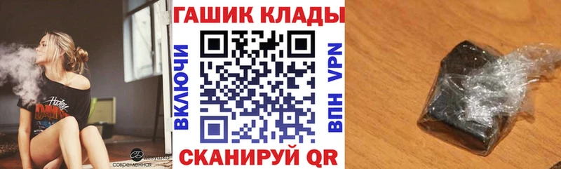 ГАШИШ VHQ  Купить закладки  Красноармейск 
