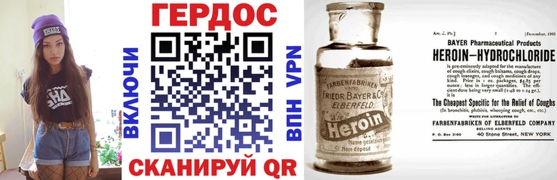ГЕРОИН хмурый  Купить  Красноармейск 