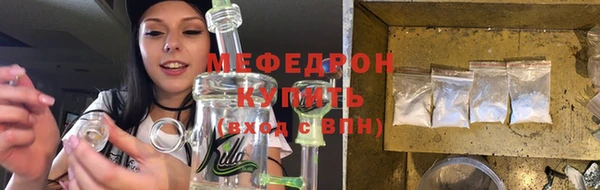таблы Бронницы