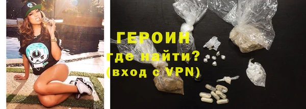 синтетический гашиш Бугульма