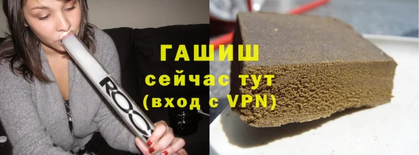 мефедрон VHQ Бородино