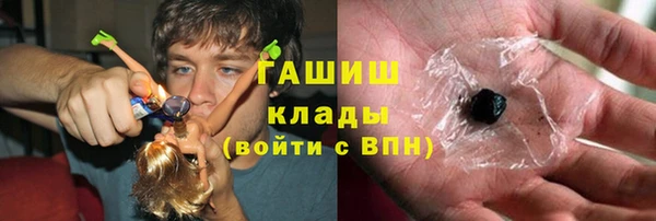 ПСИЛОЦИБИНОВЫЕ ГРИБЫ Богородицк