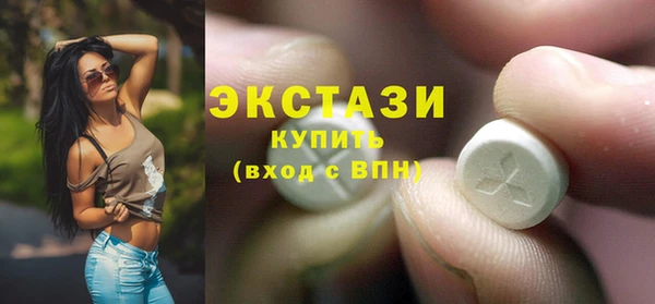 синтетический гашиш Бугульма