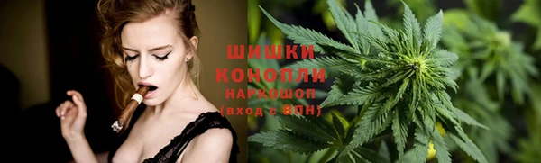 мефедрон VHQ Бородино