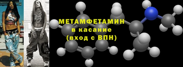 ПСИЛОЦИБИНОВЫЕ ГРИБЫ Богородицк