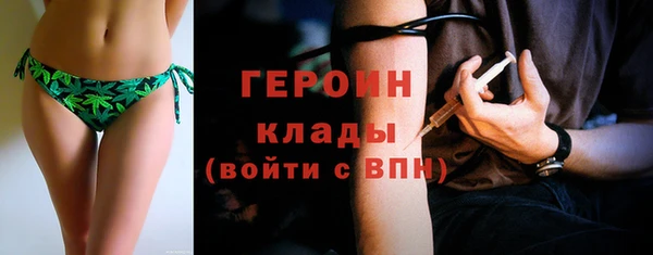 a pvp Богородск