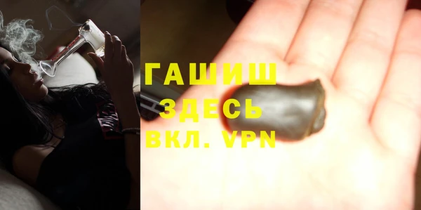 ПСИЛОЦИБИНОВЫЕ ГРИБЫ Богородицк