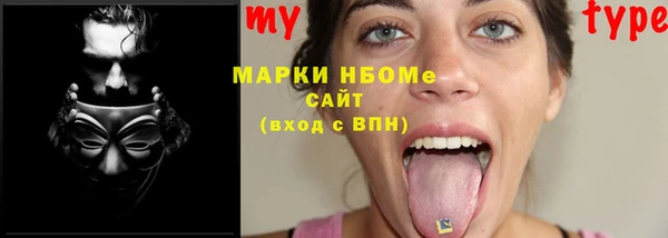 таблы Бронницы