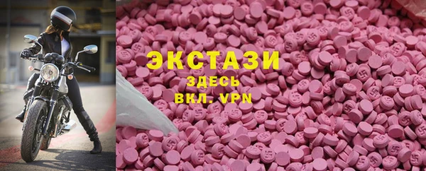 мефедрон VHQ Бородино