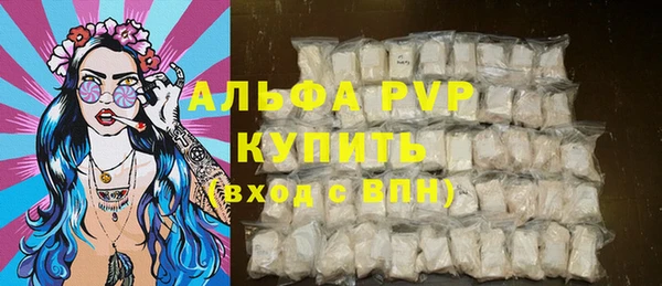 таблы Бронницы