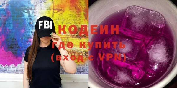 ПСИЛОЦИБИНОВЫЕ ГРИБЫ Богородицк