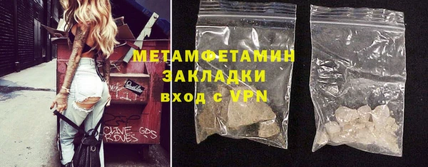 таблы Бронницы