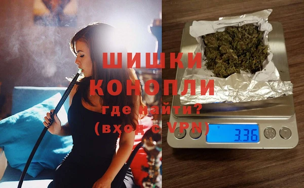 синтетический гашиш Бугульма