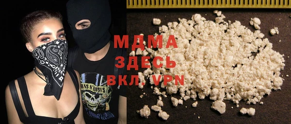 тгк Богданович