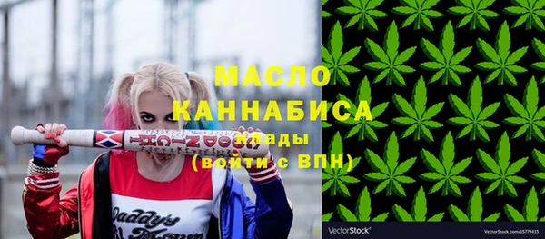 ПСИЛОЦИБИНОВЫЕ ГРИБЫ Богородицк