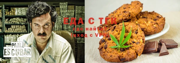 ПСИЛОЦИБИНОВЫЕ ГРИБЫ Богородицк