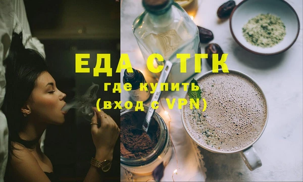 тгк Богданович