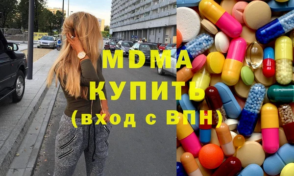 ПСИЛОЦИБИНОВЫЕ ГРИБЫ Богородицк