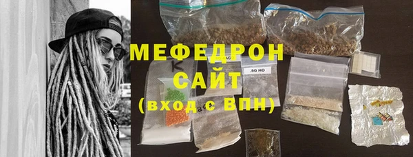 кристаллы Касимов