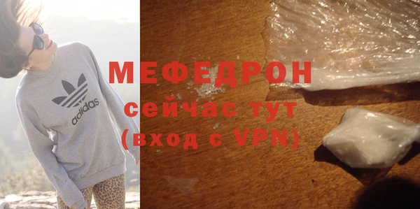 синтетический гашиш Бугульма
