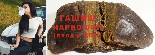 мефедрон VHQ Бородино