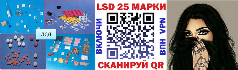 Купить закладки Красноармейск Лсд 25 экстази ecstasy