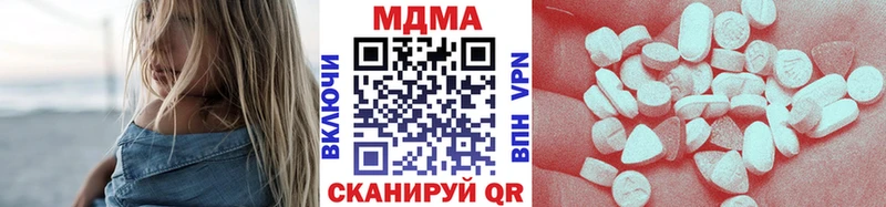 Купить где  Красноармейск  МДМА Molly 