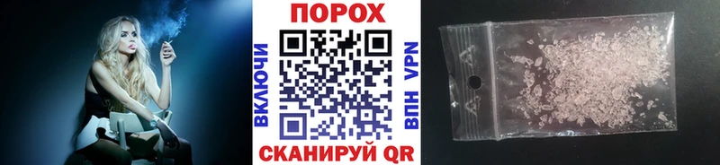 МЕТАМФЕТАМИН витя  Купить закладки  Красноармейск 