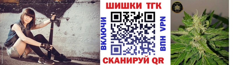 Купить где  Красноармейск  Марихуана план 